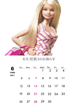 2011年６月カレンダー [更新済み].jpg
