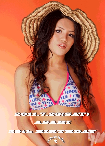 2011あさひ.gif