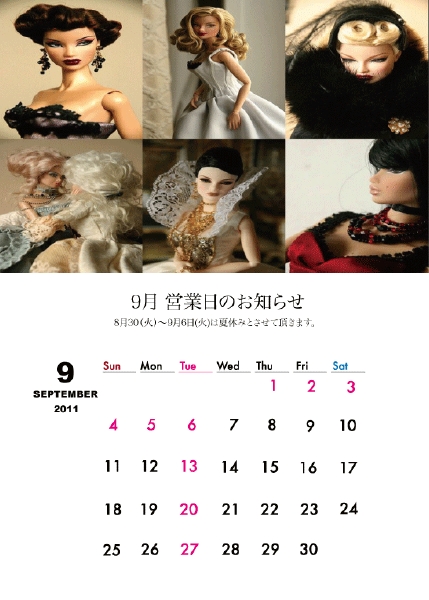 2011.9月カレンダー-[更新済み].gif
