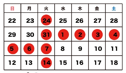 9月連休のお知らせ.gif