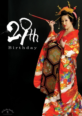 hana-poster-logo.jpg